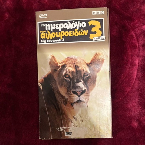 The Big Cat Week 3 DVD used documentary by BBC