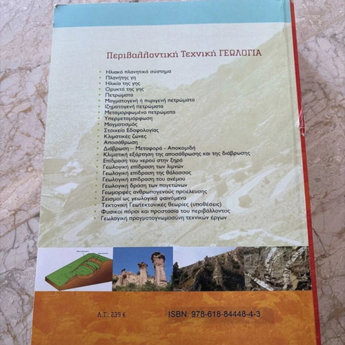 Environmental Engineering Geology book by Serafeim G. Savvidis