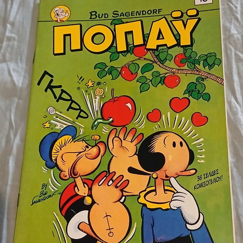 Popeye comic #12