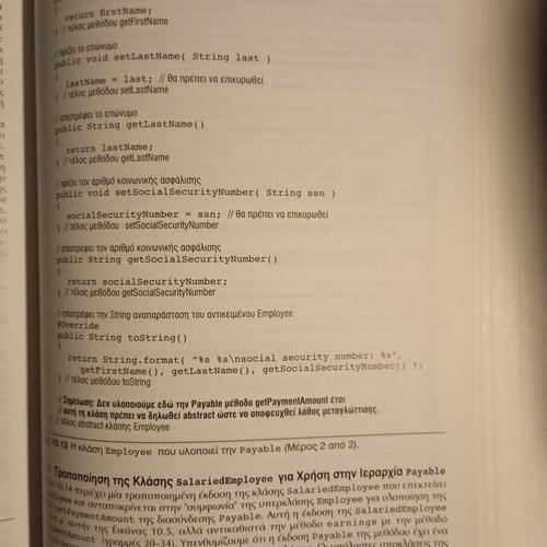 Java Programming 8th Edition by Deitel used, Greek