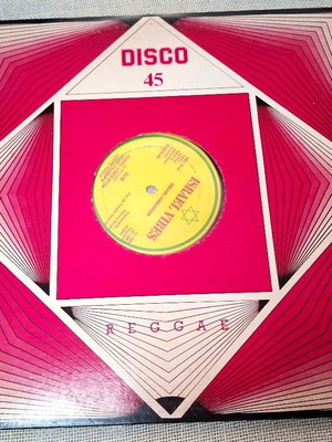 Israel Vibration Never Gonna Hurt Me Again / Dub 12' βινύλιο ρέγκε