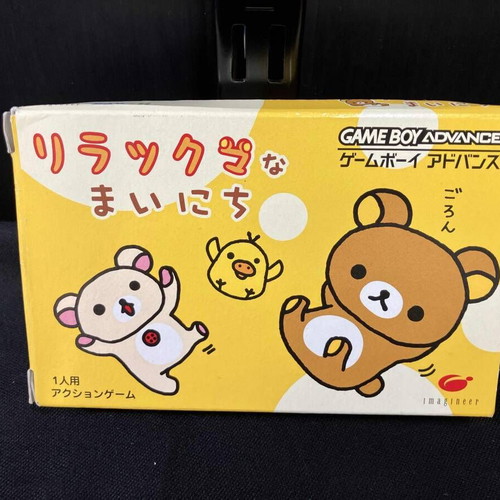 Rilakkuma Every Day Game Boy Advance complete boxed like new