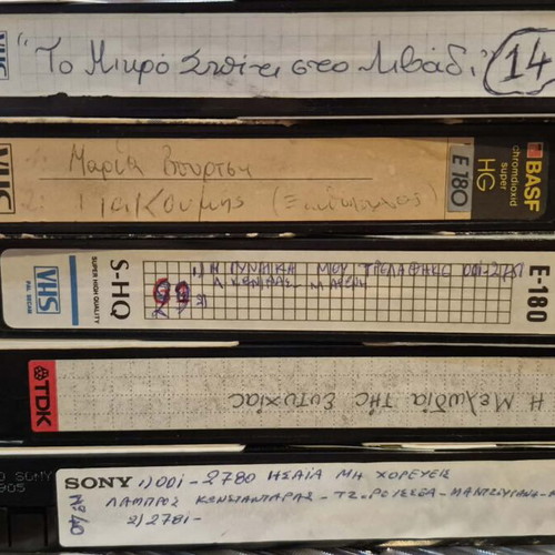 VHS tapes used, 21 Greek TV recordings from 80s and early 90s