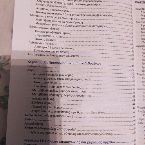 The C Language in Depth new programming book