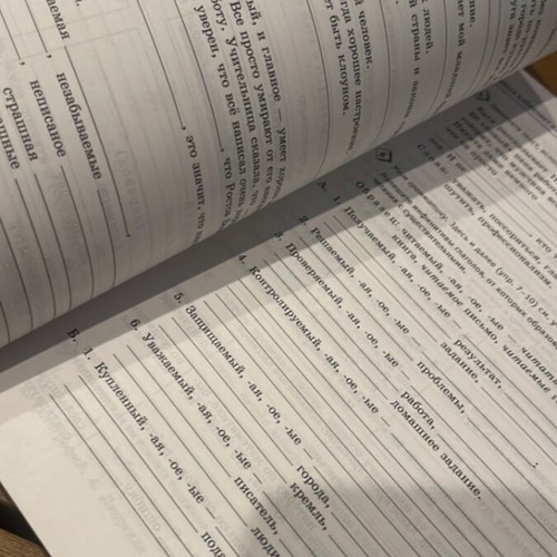 Workbook "Русский класс" B1 like new, Russian language