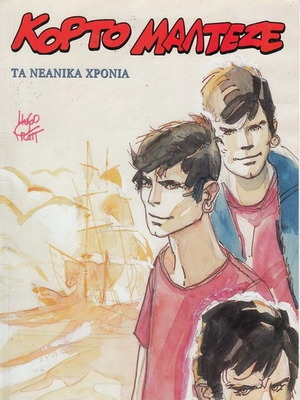 Corto Maltese The Youth Years used