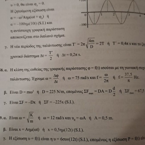 School Textbook Grade 3 Lyceum like new with minor external wear