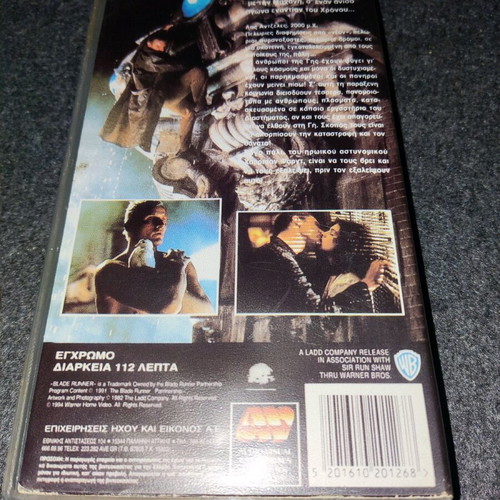 Blade Runner VHS tape used, Warner Bros, moderate condition