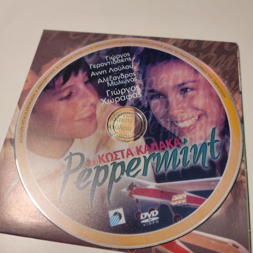 (DVD) Peppermint