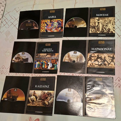 Epic Battles DVD like new, set of 6, historical