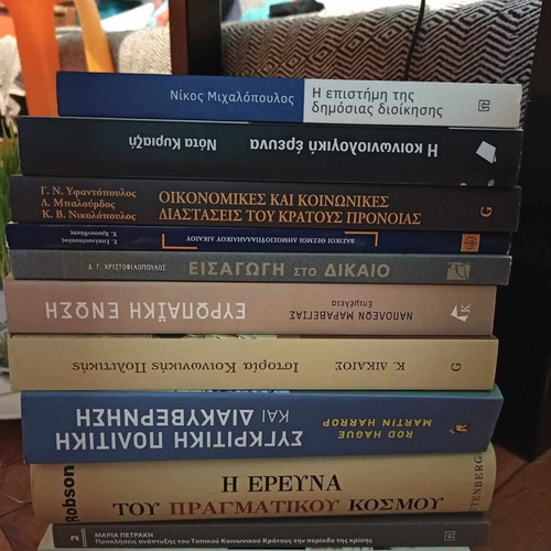 Political Science School Books new, first semesters