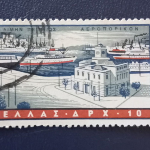 1958 Greek Airmail Stamp used, Piraeus Port theme