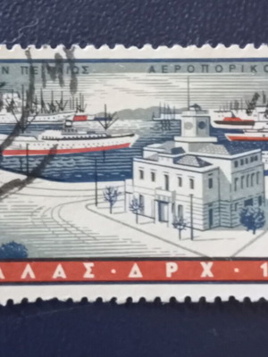 1958 Ελληνικό αεροπορικό γραμματόσημο μεταχειρισμένο, θέμα Λιμάνι Πειραιώς