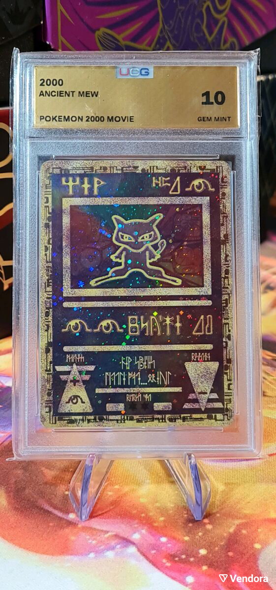 Ancient Mew Pokemon Movie Promo card -  2.000,00 - Vendora.cy