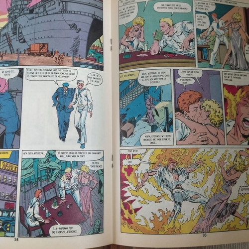 X-Men Mamouth Issue 64 used