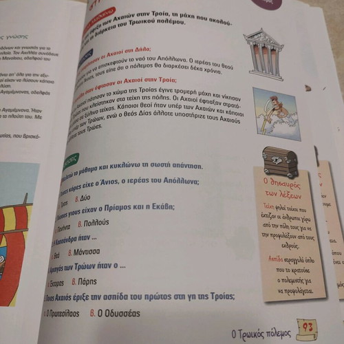History Book for 3rd Grade Used Like New