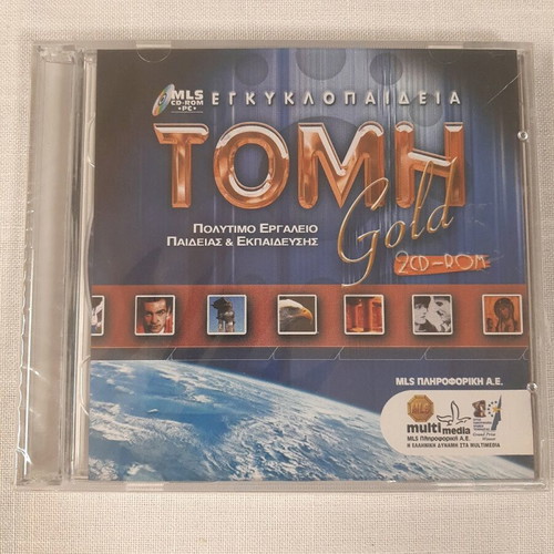 Tomh Gold Encyclopedia 2CD-ROM new