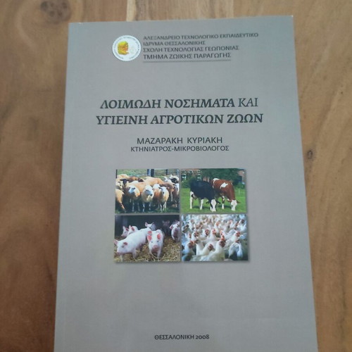 Infectious Diseases and Hygiene of Farm Animals, Academic Book