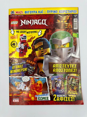 LEGO Ninjago Magazine Issue 17 used