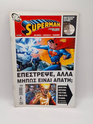 Superman #11 comic book used, Greek language