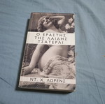 Lady Chatterley's Lover book