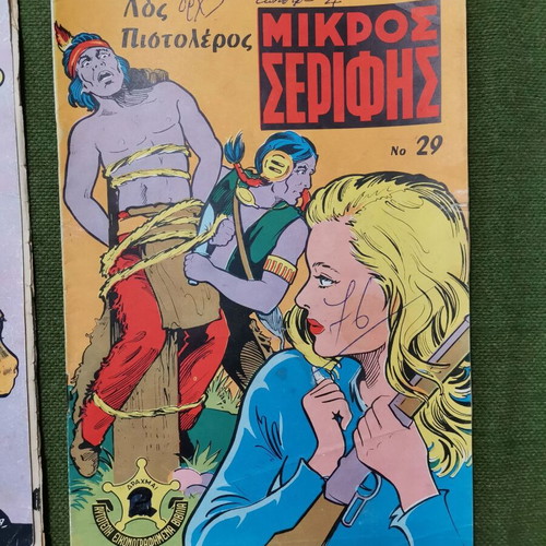 Mikros Serifis magazines used, pack of 10, 1970s edition