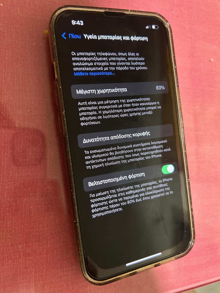 Iphone 13 black like new, 128GB, with… - € 289,00 - Vendora.cy