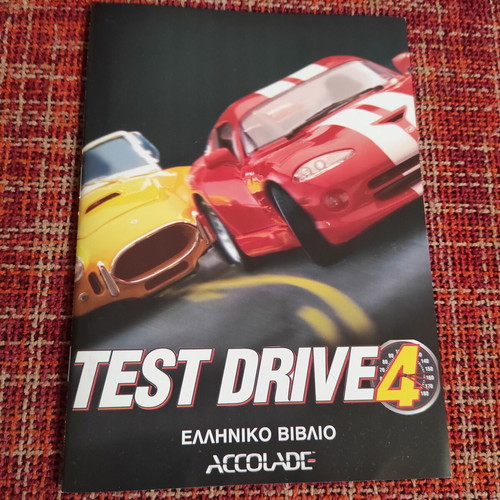 Test Drive 4 παιχνίδι PC μεταχειρισμένο με ελληνικό κουτί και manual