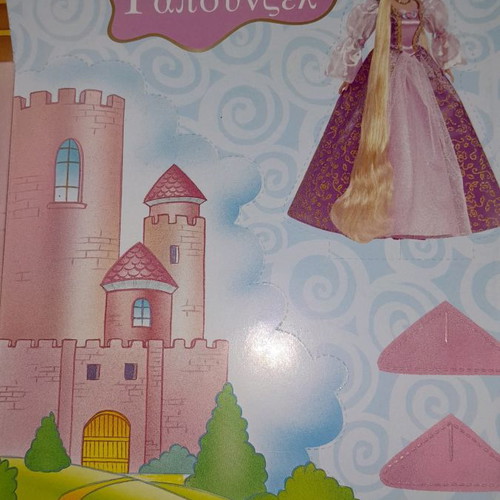 Barbie Rapunzel Castle collectible paper toy new
