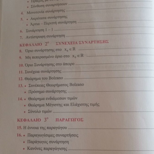 Mathematics Grade 3 Lyceum Volume A, Barlas