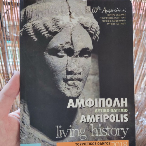 Amfipolis Western Pangaio Living History Tourist Guide 2018 like new