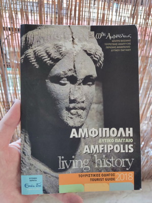 Amfipolis Western Pangaio Living History Tourist Guide 2018 like new