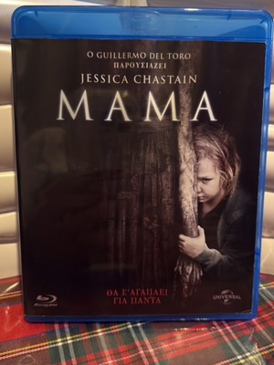 Mama Blu-Ray used with Greek subtitles, horror thriller