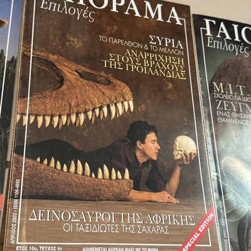 Gaiorama Epiloges Special Edition magazines like new, set of 9
