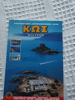 Travel Guide Nisyros Kos new