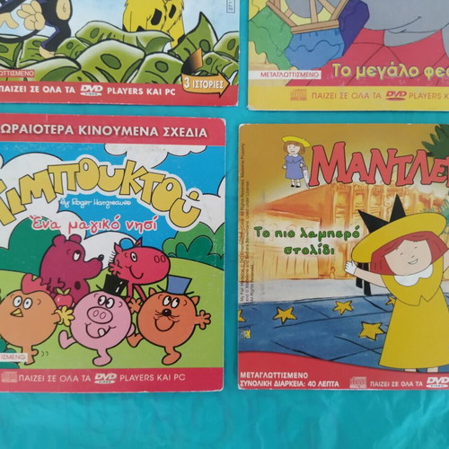 10 Stories DVD with Dubbed Animated Cartoons