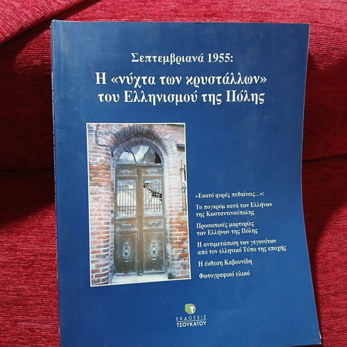 Septemvriana 1955 book like new, history of Greek community in Istanbul