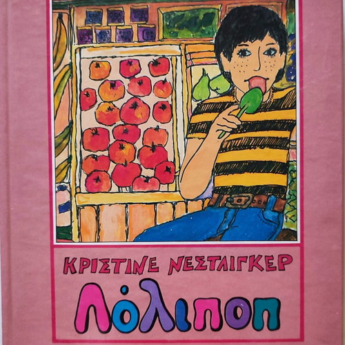Lolipop book by Kristine Nestliger