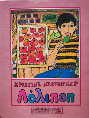 Lolipop book by Kristine Nestliger