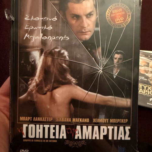 Gruppo di famiglia in un interno DVD new collector's edition