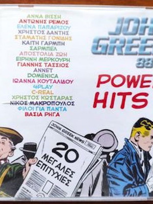 John Greek 88,6 Power Hits 1 CD μεταχειρισμένο, λαϊκό
