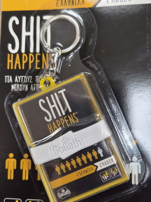 Shit Happens board game keychain