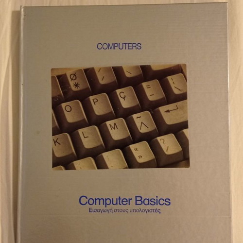 Computer Basics books used, introduction to computers
