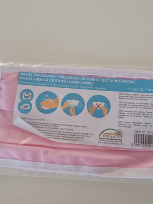 Fabric mask new, pink, cotton, reusable
