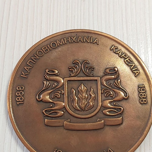 Karelias Zolotas 1988 commemorative medal new