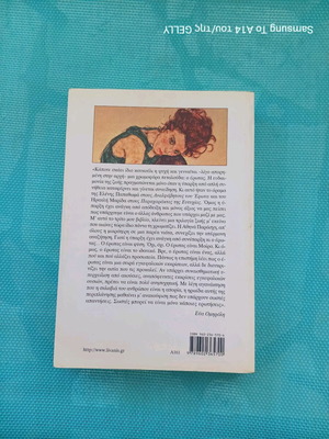Novel book like new