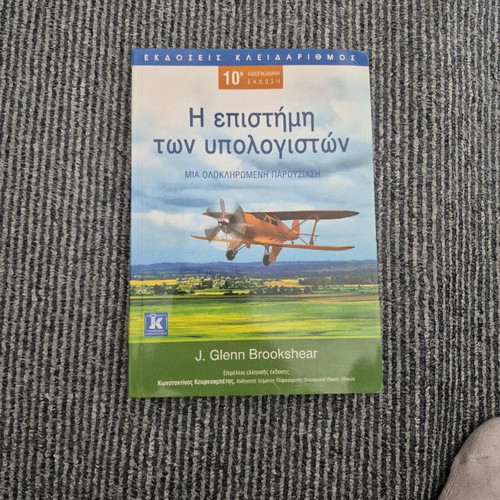 Polytechnic book like new, sciences