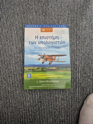Polytechnic book like new, sciences