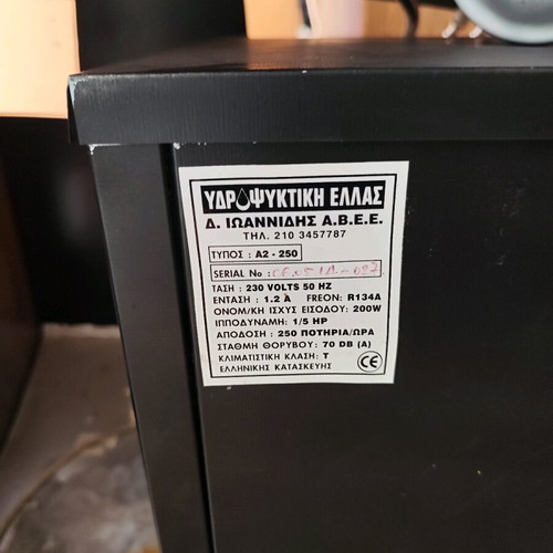 Network Water Cooler used