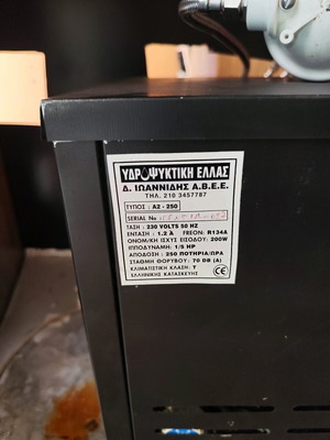 Network Water Cooler used